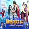About Ninghai Sundar Roop Song